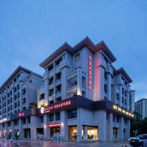 отель Ramada Encore by Wyndham Qionghai Downtown