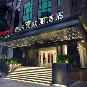 отель Hampton By Hilton Guangzhou Tianhe Sports Center