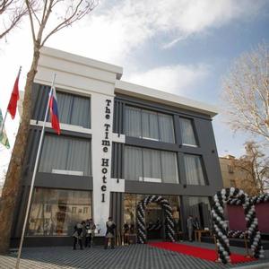 отель The Time Hotel