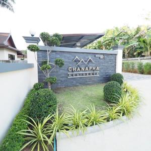 отель Chanapah Residence