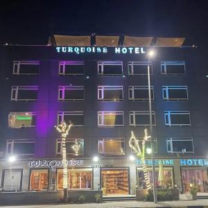 отель Turquoise Pyramids View Hotel