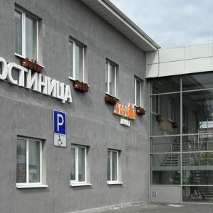 отель Gostinitsa na Timiryazeva