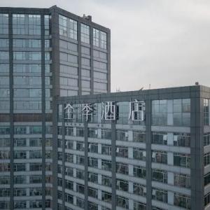 отель Ji Hotel Guangzhou Tianhe Sports Center