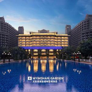 отель Wyndham Garden Wenchang Nanguo