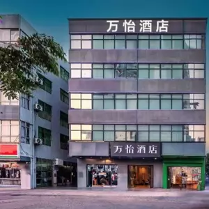 отель Courtyard by Marriott (Hainan College of Commerce and Industry Provincial Museum Store)