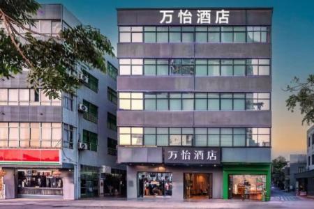 Отель Courtyard by Marriott (Hainan College of Commerce and Industry Provincial Museum Store) в о. Хайнань - Китай