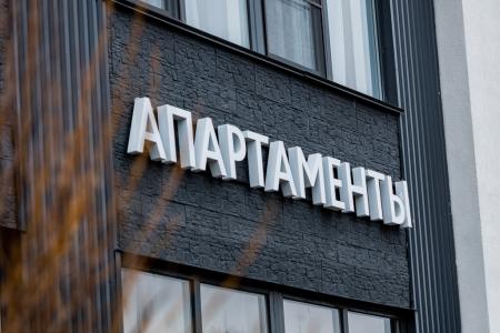 Hotel Barn House Guest