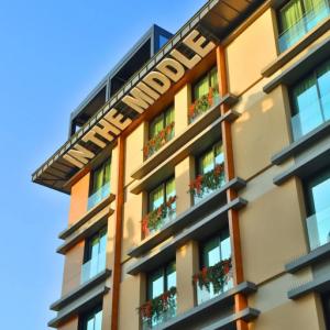 отель In The Middle Hotel