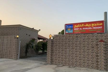 Super OYO 150 Reef Al Khaleej Resort