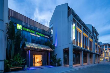 Отель Holiday Inn Express Wenchang by IHG в Вэньчжоу - Китай