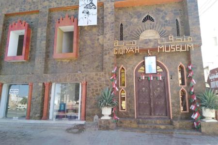 Bedouin Nighets Camp