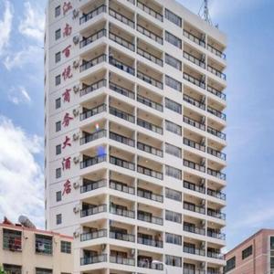 отель Jiangnan Baoyue Business Hotel (Sea Travel Duty Free Eternal Love Store)