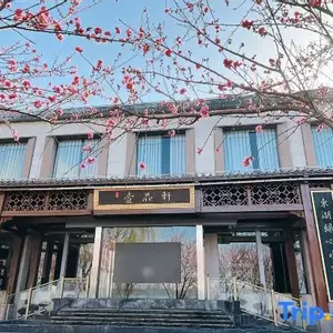 отель Pujin Hotel (Wuhan High Speed Railway Station Happy Valley Branch)