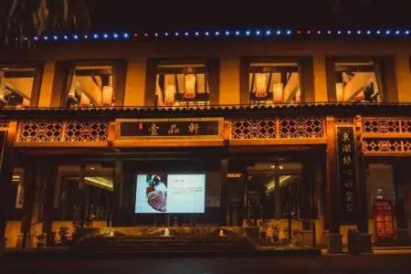 Pujin Hotel (Wuhan High Speed Railway Station Happy Valley Branch)