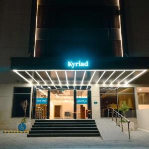 отель Kyriad Muscat