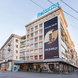 отель Roomer (Rumer) on Independence Avenue 72A