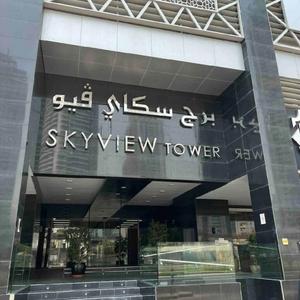 отель Skyview Tower
