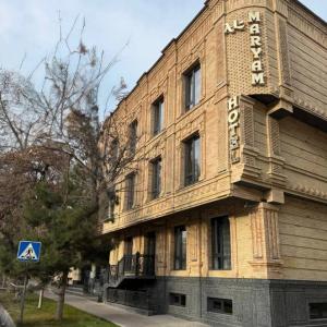 отель AL MARYAM HoteL