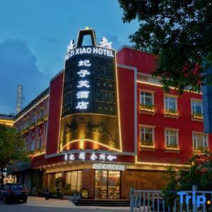 отель Fei Zi Xiao Hotel