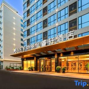 отель Rezen Select Hotel Guangzhou Baiyun International Airport (Terminal T2 Branch)