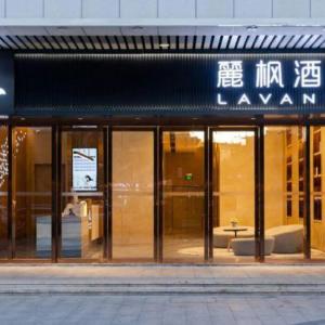 отель Lavande Hotel (Guangzhou Knowledge City Hetangxia subway station)