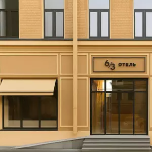 отель 6/3 Hotel