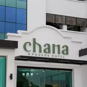 отель Chana Bangkok Hotel