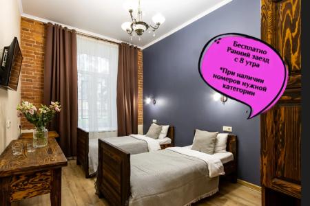 Отель Номера в Петергофе в Петергоф - Россия