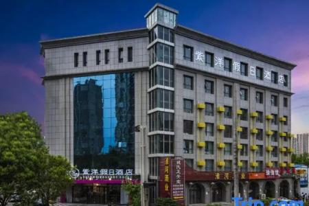 Ziyang Holiday Hotel (Zhengzhou Hanghai Square Subway Station Branch)
