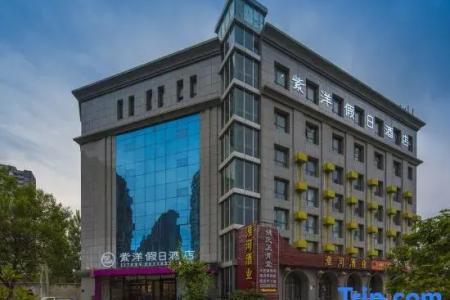 Ziyang Holiday Hotel (Zhengzhou Hanghai Square Subway Station Branch)