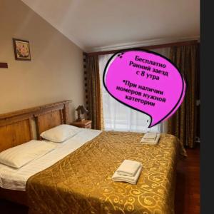 отель Номера В Пушкине