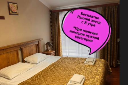 Отель Nomera V Pushkine Hotel в Пушкин - Россия