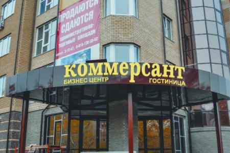 Отель Kommersant Hotel в Нижегородская область - Россия