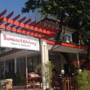 отель Bamboo at Koh Chang Resort