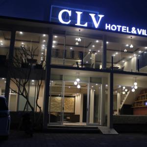 отель CLV Hotel & Villa