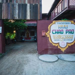 отель Haad Chao Phao Resort