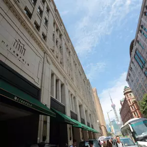 отель Jinjiang Metropolo Hotel Classiq Shanghai Off Bund