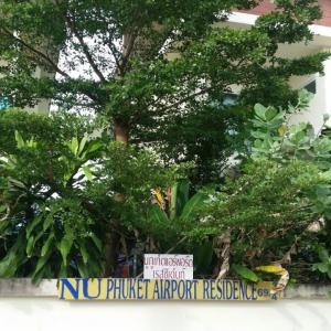 отель Nu Phuket Airport Residence