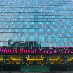 отель Hotel Royal Bangkok