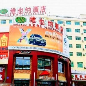 отель Vienna Hotel Guangzhou Airport Branch