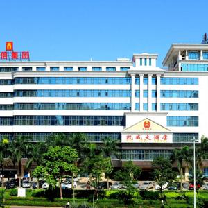 отель Haikou Kai Wei Hotel