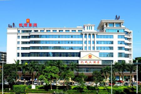 Отель Haikou Kai Wei Hotel в Хайкоу - Китай