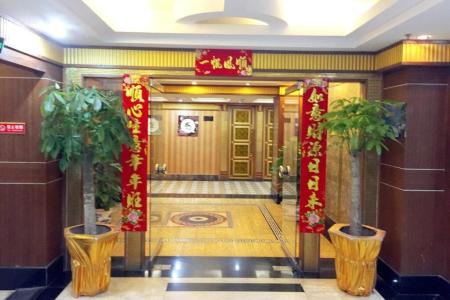 Отель Haikou Kai Wei Hotel в Хайкоу - Китай