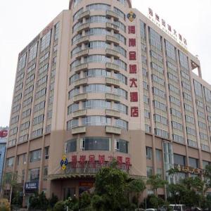 отель Wenchang Haian Jincheng Hotel