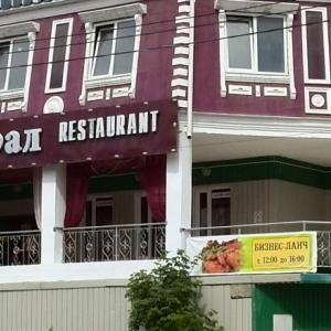 отель Мини-отель Le Grand