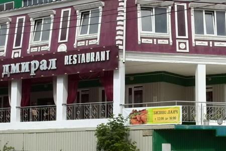 Отель Мини-отель Le Grand в Якутск - Россия