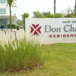 отель Donchan Residence