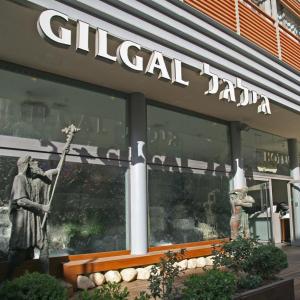 отель Gilgal