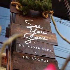 отель See You Soon Chiangmai