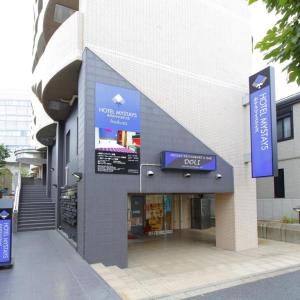 отель Hotel MyStays Asakusa